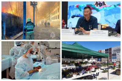 Что произошло в Якутии 26 мая: обзор событий за день / ЯСИА   Республика Саха (Якутия)