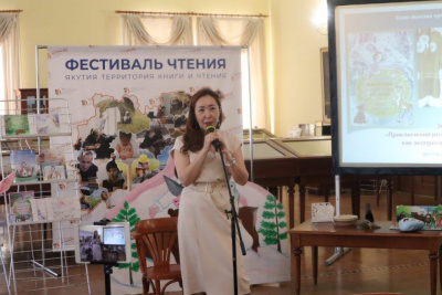 В Якутске презентовали трилогию экологических сказок «Приключения розовой чайки и её друзей» / Нюргун Семенов Якутск Якутск Республика Саха (Якутия)