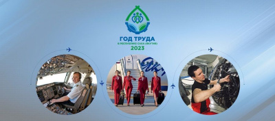 Герой АлСиба, его Февралина и любимые девочки / ЯСИА   