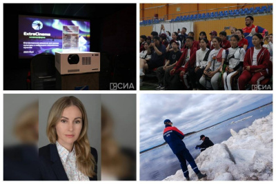 Что произошло в Якутии 31 мая: обзор событий за день / ЯСИА   Республика Саха (Якутия)