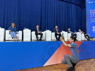 «ВСЯ РОССИЯ-2025». Трансформация медиасреды в условиях информационного противостояния /    