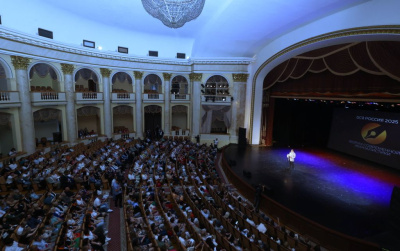 "ВСЯ РОССИЯ-2025". В Сочи прошла торжественная церемония открытия XXIX Форума современной журналистики «Вся Россия-2025» /    