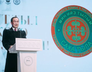 В Якутии создана комиссия по терминологии языка саха / ЯСИА   Республика Саха (Якутия)