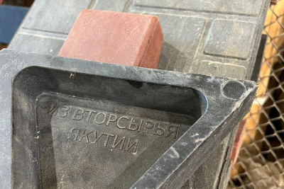 Тротуар из пластикового вторсырья появится в Якутске / ЯСИА Якутск Якутск Республика Саха (Якутия)