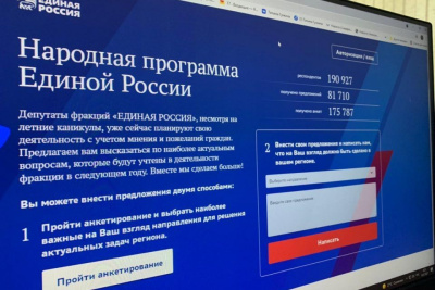 В Якутии по народной программе «Единой России» введут 65 социальных объектов / ЯСИА   Республика Саха (Якутия)