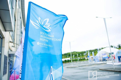 Поддержка СВО и усиление патриотического воспитания станут одними из основных тем ВЭФ-2023 / ЯСИА   