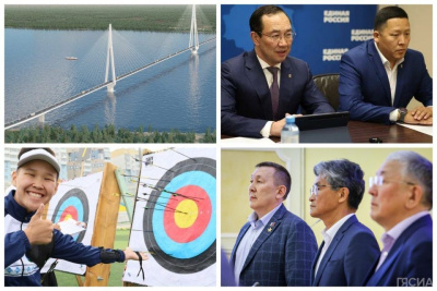 Что произошло в Якутии 9 июня: обзор событий за день / ЯСИА   Республика Саха (Якутия)