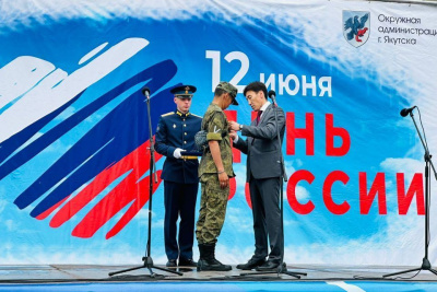 В Якутске вручили награды участникам СВО и паспорта юным горожанам / ЯСИА Якутск Якутск Республика Саха (Якутия)