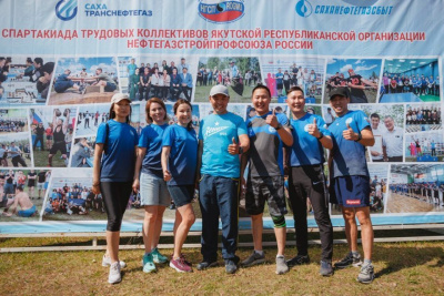Завершилась отраслевая профсоюзная спартакиада работников нефтяной, газовой отраслей промышленности / ЯСИА   