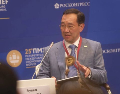 Более десяти соглашений подпишет Якутия на Петербургском международном экономическом форуме / ЯСИА   