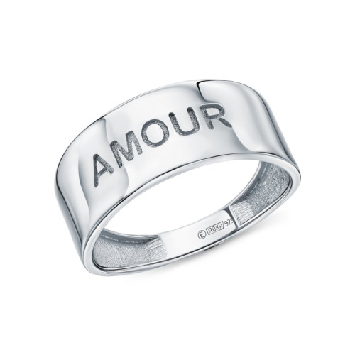 Серебряное кольцо