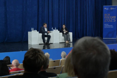 «ВСЯ РОССИЯ-2025». Встреча с главным редактором ИА Регнум Мариной Ахмедовой /    