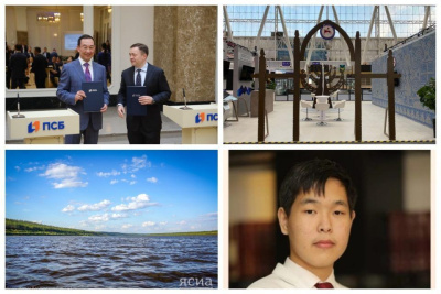 Что произошло в Якутии 15 июня: обзор событий за день / ЯСИА   Республика Саха (Якутия)