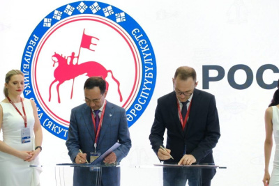 Полномочия по недропользованию передали Роснедра Якутии / ЯСИА   