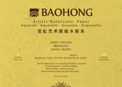 Альбом-склейка BAOHONG S8 260х360 мм 20 л 300 г, хлопок, крупнозернистая