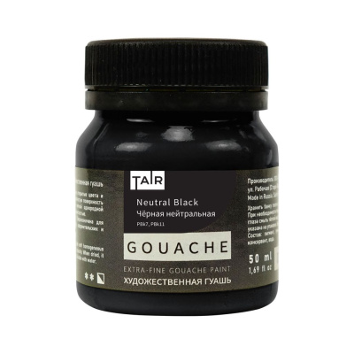 Гуашь Таир 50 мл Черная нейтральная
