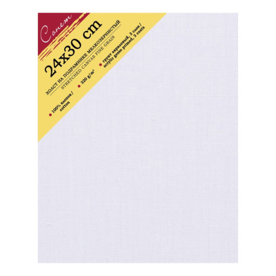 Холст на подрамнике Сонет 24х30см,100% хлопок, 320 г/м2,м/з