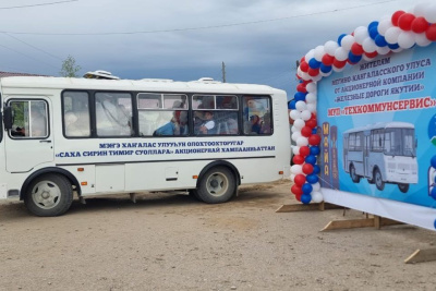 Компания «Железные дороги Якутии» передала Мегино-Кангаласскому улусу новый автобус / ЯСИА   
