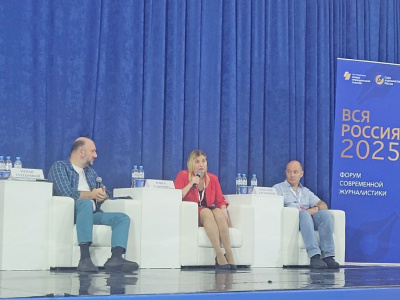 «ВСЯ РОССИЯ – 2025». Зачем СМИ сайт, когда аудитория в соцсетях? /    