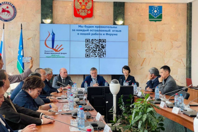 В Якутии завершился II региональный инвестиционный форум «МИРный – территория развития» / Мария Архипова   Республика Саха (Якутия)