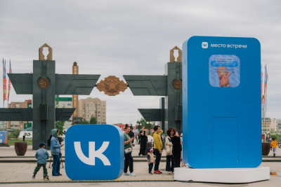 Россияне встретились с популярными артистами через VK Порталы / ЯСИА   