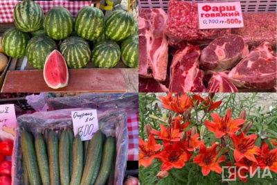 Обзор цен на фрукты, овощи, мясо, рыбу и рассаду на Крестьянском рынке в Якутске / Майя Гоголева Якутск Якутск Республика Саха (Якутия)