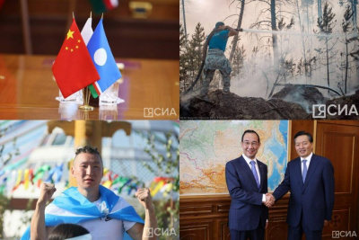 Что произошло в Якутии 23 июня: обзор событий за день / ЯСИА   Республика Саха (Якутия)