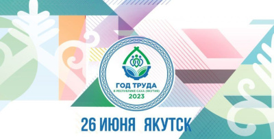 Родительский форум о навыках для реабилитации ребенка-инвалида пройдет в Якутске / ЯСИА Якутск Якутск Республика Саха (Якутия)