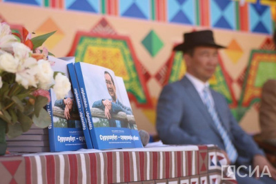 Во время Ысыаха Туймаады презентовали книгу о главе Якутии / Дьулустаан Сергеев   