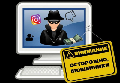 Покупка моторной лодки через интернет оказалась уловкой мошенника /    
