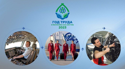 Экипаж настоящих мужчин / ЯСИА   