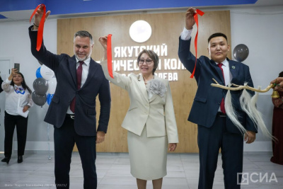 Якутский педколледж открылся после капитального ремонта / Саина Титова   