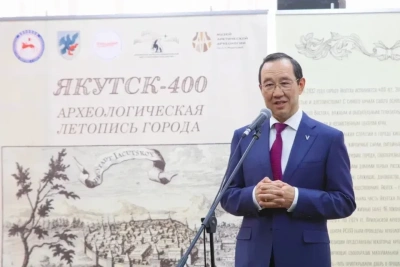 К 400-летию Якутска открыли выставку археологической летописи города / ЯСИА Якутск Якутск Республика Саха (Якутия)