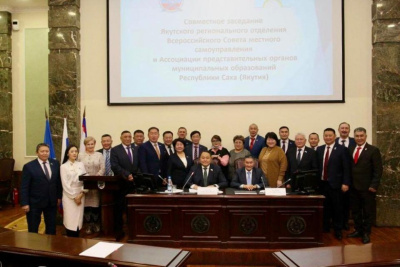 Состоялось заседание совета ассоциации представительных органов муниципальных образований Якутии / ЯСИА   