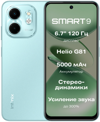 Смартфон Infinix Smart 9 3/128GB Mint Green
