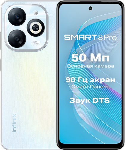 Смартфон Infinix Smart 8 Pro 4/256GB Galaxy White