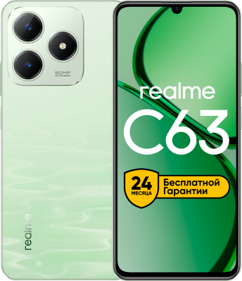 Смартфон realme C63 8/256GB RMX3939 Зелёный