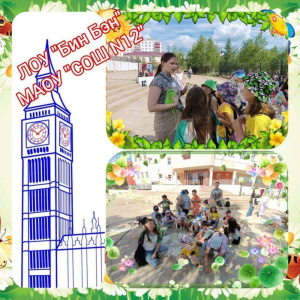 А всё-таки на свете придумано не зря, что открывают двери ребятам лагеря! /    