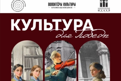 В Якутске откроется передвижная выставка «Культура для Победы» / ЯСИА Якутск Якутск Республика Саха (Якутия)