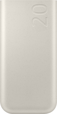 Портативное зарядное устройство Samsung EB-P4520 20000mAh с кабелем USB-C Бежевый