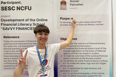 Участники школьной конференции YISF в Якутии рассказали о своих научных проектах / ЯСИА   Республика Саха (Якутия)