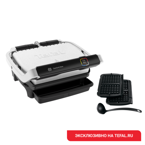 Умный электрогриль Optigrill Elite GC750D30 с насадкой для вафель