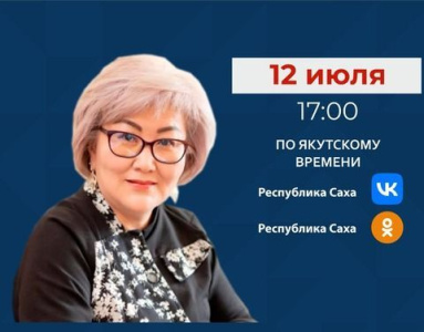 Якутянам расскажут о ситуации на рынке труда в республике / ЯСИА   