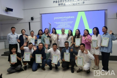 16 якутян победили во всероссийском конкурсе «Росмолодежь. Гранты» / Нарыйа Пахомова   