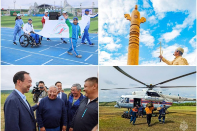 Что произошло в Якутии 14 июля: обзор событий за день / ЯСИА   Республика Саха (Якутия)