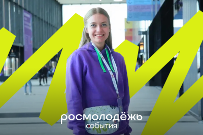 Регистрация на Всероссийский молодежный форум социального призвания завершится 25 июля / ЯСИА   