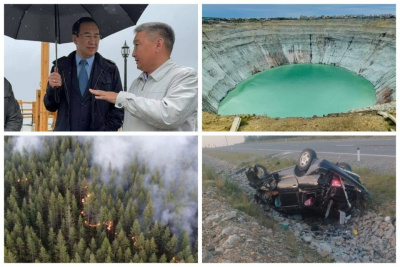 Что произошло в Якутии 18 июля: обзор событий за день / ЯСИА   Республика Саха (Якутия)