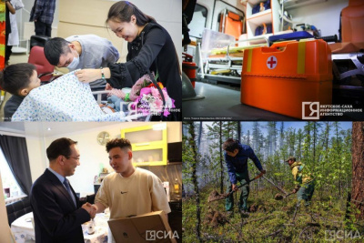 Что произошло в Якутии 19 июля: обзор событий за день / ЯСИА   Республика Саха (Якутия)