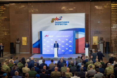 Директор школы № 20 Якутска стал участником российского форума ветеранов СВО / ЯСИА Якутск Якутск Республика Саха (Якутия)