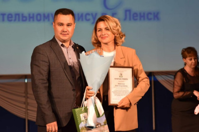 Дополнительный офис Алмазэргиэнбанка в Ленске отметил 15-летний юбилей / ЯСИА   